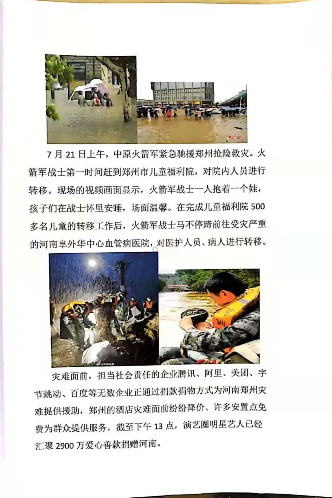 上海影协选举产生新一届理事会,郑大圣当选主席