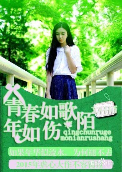 交友甚好什么意思游戏画面