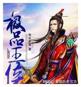 邪恶怪物群